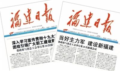 不凡成就非凡 · 卓越之路