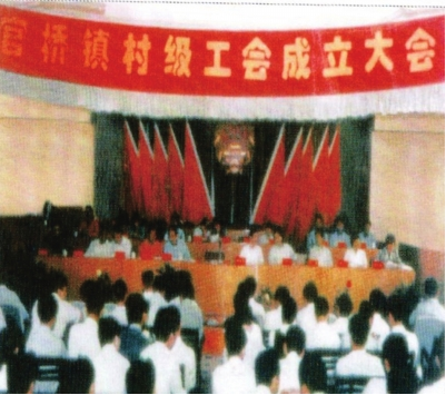 不凡成就非凡 · 卓越之路