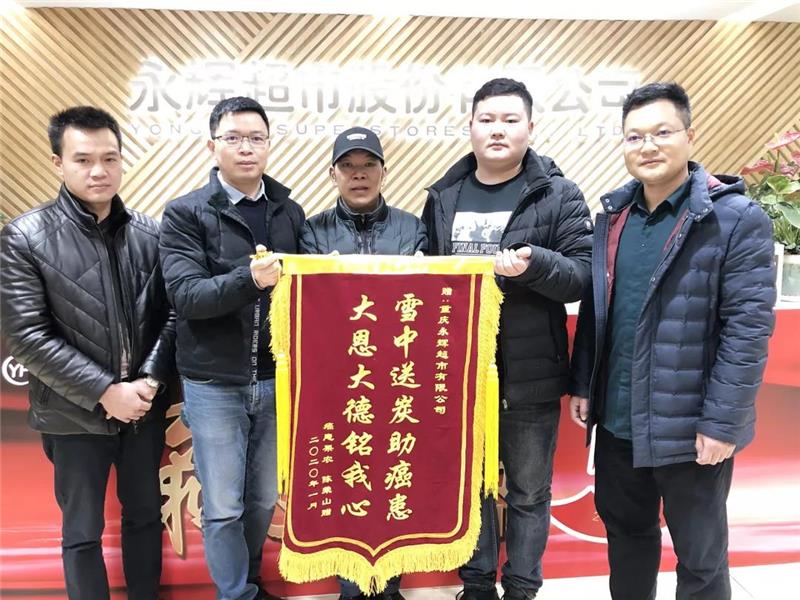 不凡成就非凡 · 卓越之路