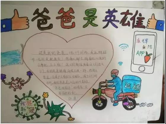 不凡成就非凡 · 卓越之路