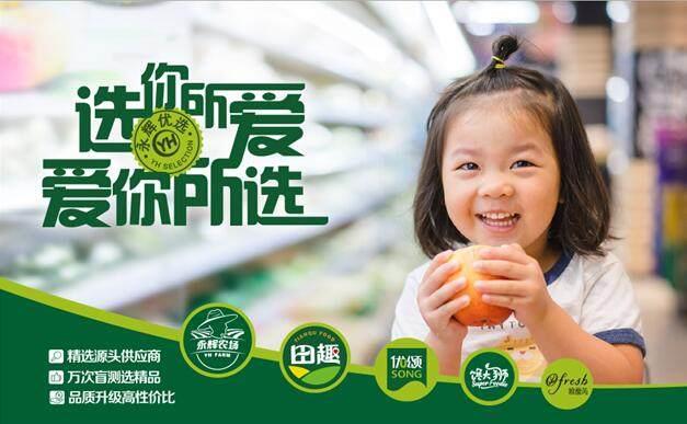 不凡成就非凡 · 卓越之路