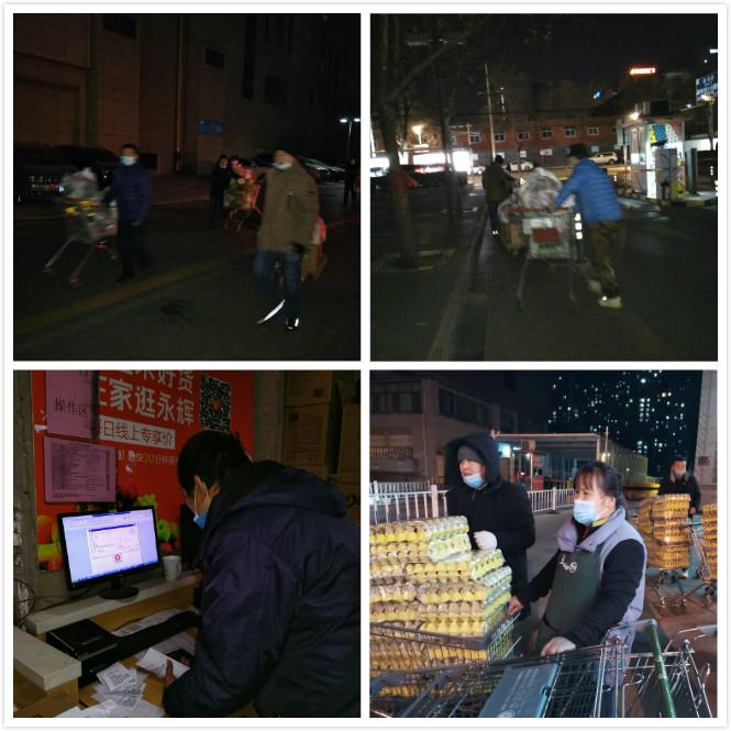 不凡成就非凡 · 卓越之路
