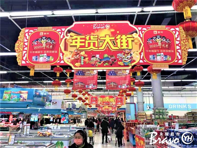 不凡成就非凡 · 卓越之路