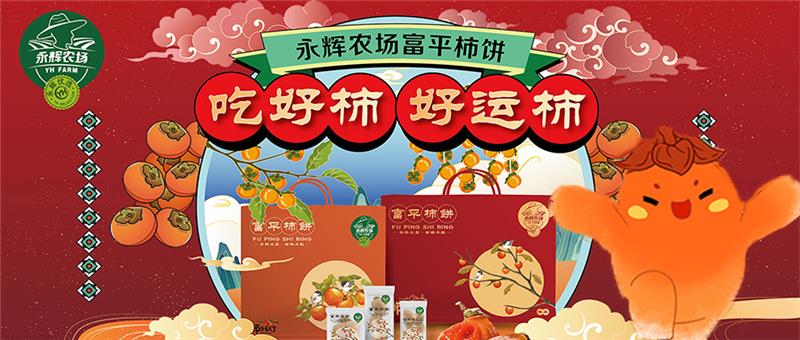 不凡成就非凡 · 卓越之路