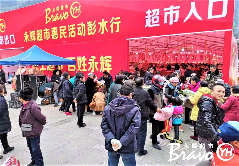 不凡成就非凡 · 卓越之路