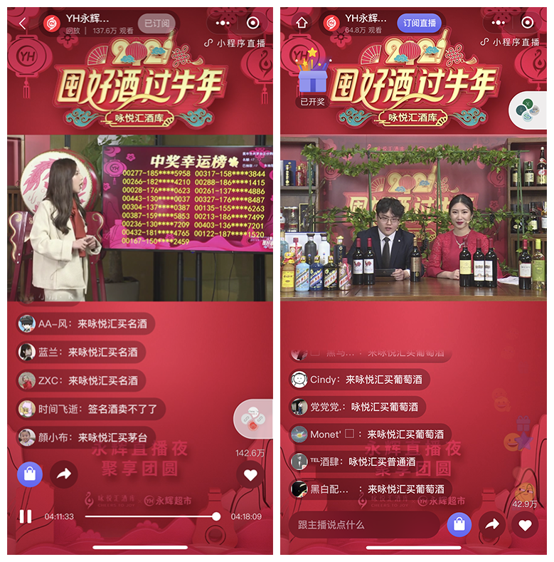 不凡成就非凡 · 卓越之路