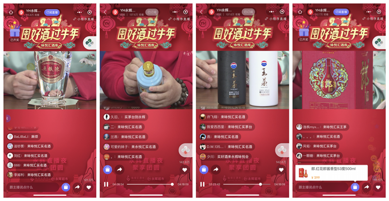 不凡成就非凡 · 卓越之路