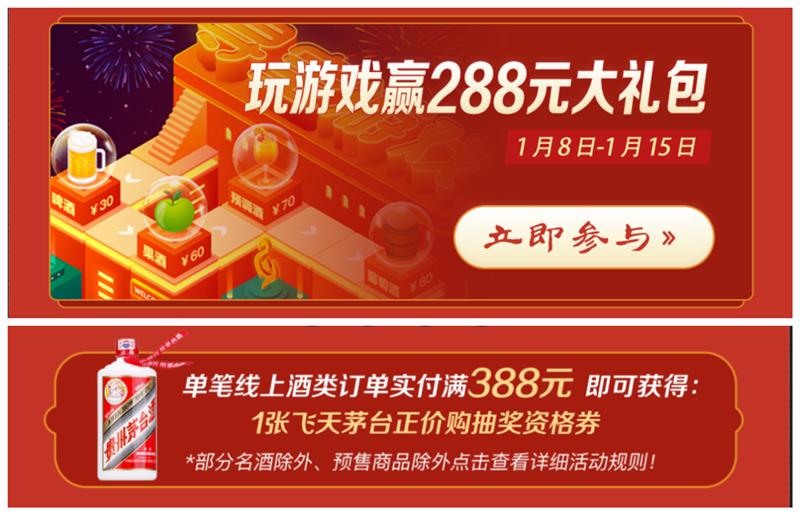 不凡成就非凡 · 卓越之路