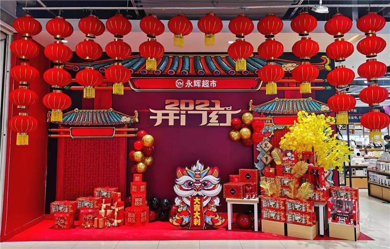 不凡成就非凡 · 卓越之路