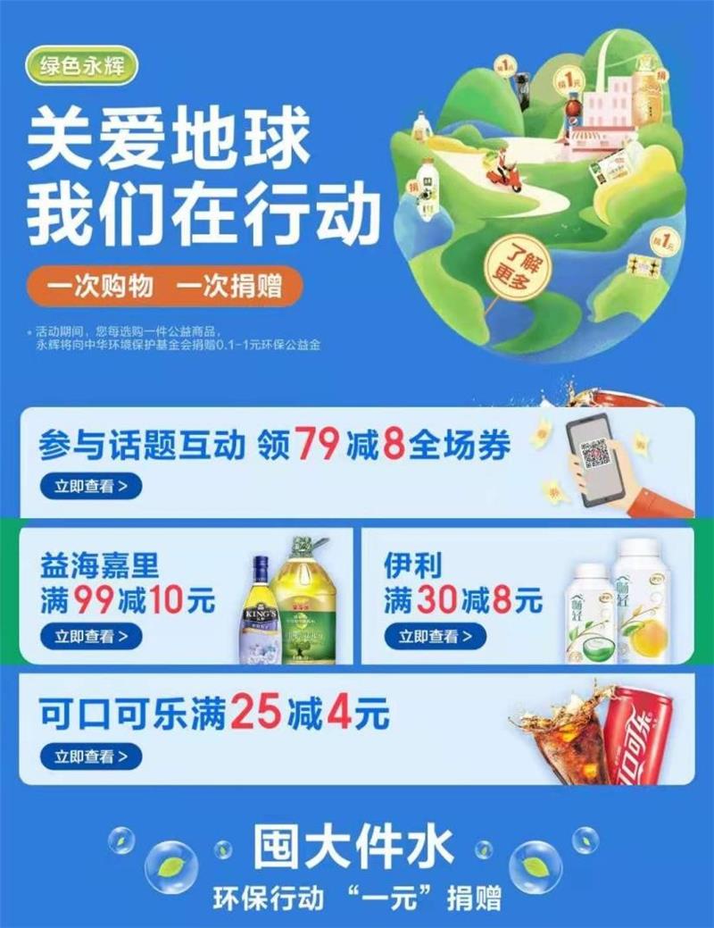 不凡成就非凡 · 卓越之路