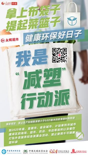 不凡成就非凡 · 卓越之路