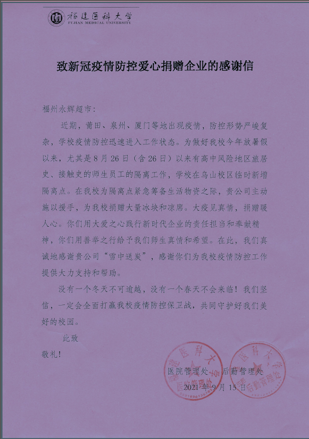 不凡成就非凡 · 卓越之路