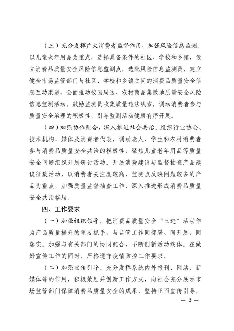 不凡成就非凡 · 卓越之路