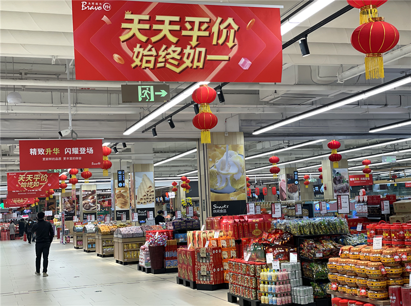 不凡成就非凡 · 卓越之路