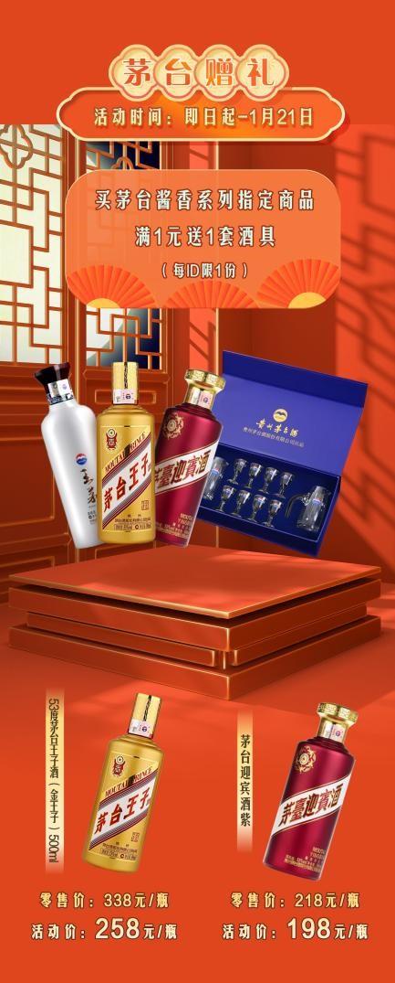 不凡成就非凡 · 卓越之路