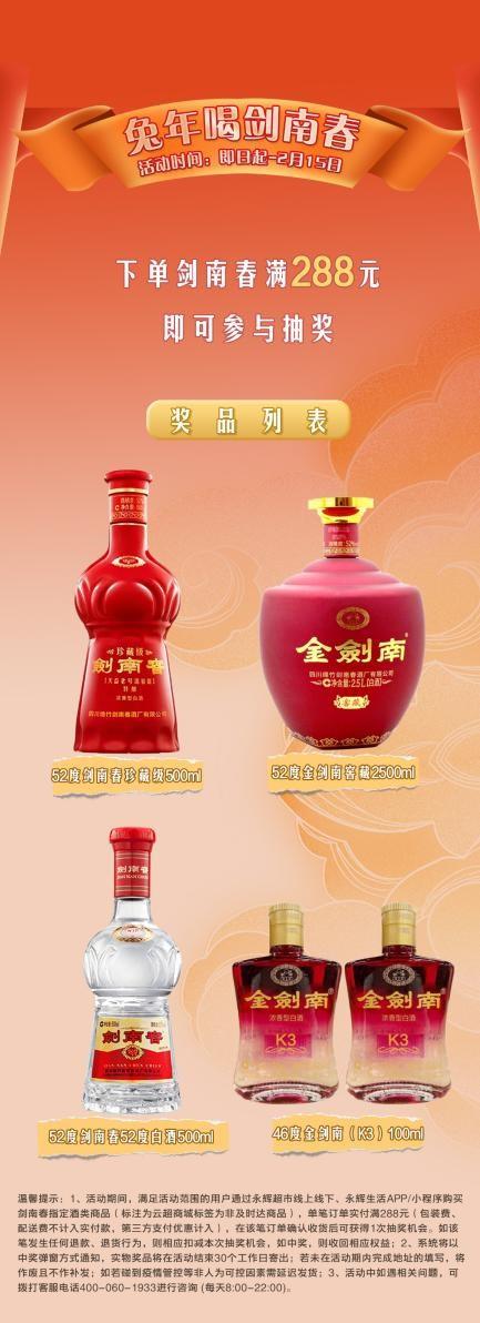 不凡成就非凡 · 卓越之路