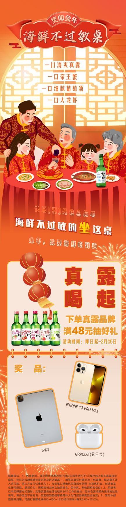 不凡成就非凡 · 卓越之路
