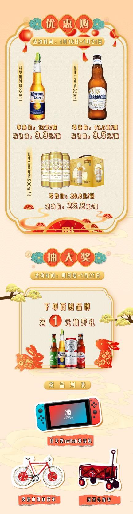 不凡成就非凡 · 卓越之路
