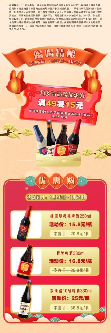 不凡成就非凡 · 卓越之路