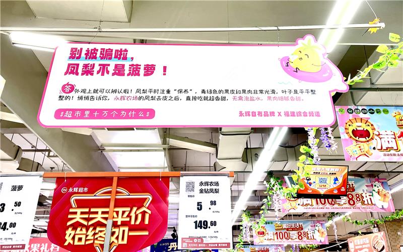 不凡成就非凡 · 卓越之路
