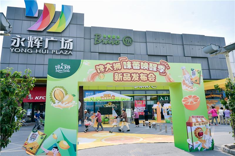 不凡成就非凡 · 卓越之路
