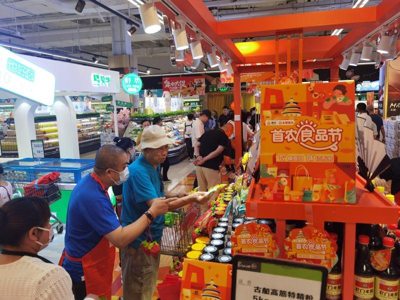 不凡成就非凡 · 卓越之路