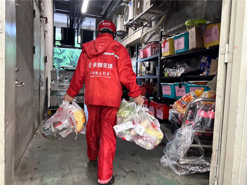 不凡成就非凡 · 卓越之路