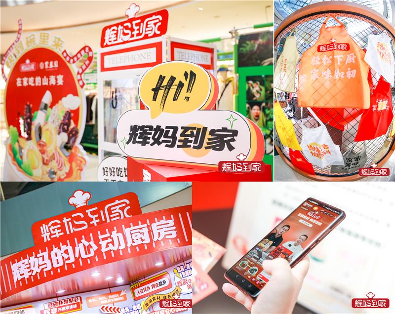 不凡成就非凡 · 卓越之路