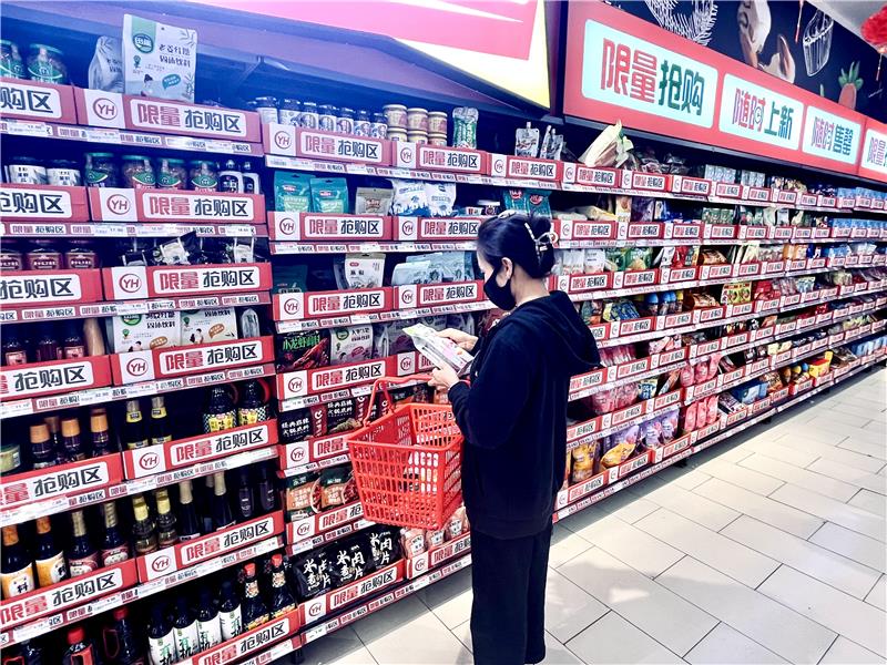 不凡成就非凡 · 卓越之路