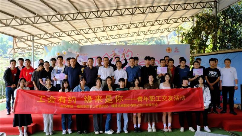 不凡成就非凡 · 卓越之路