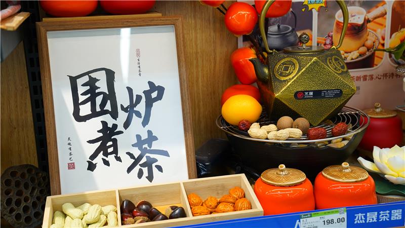不凡成就非凡 · 卓越之路