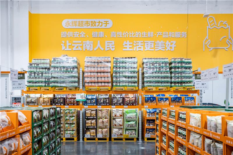 不凡成就非凡 · 卓越之路