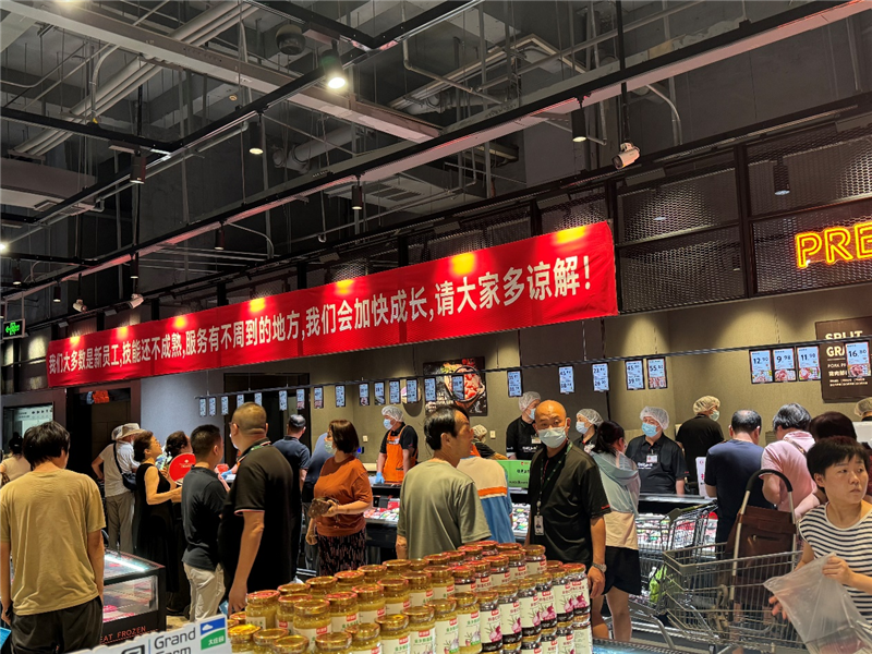 不凡成就非凡 · 卓越之路