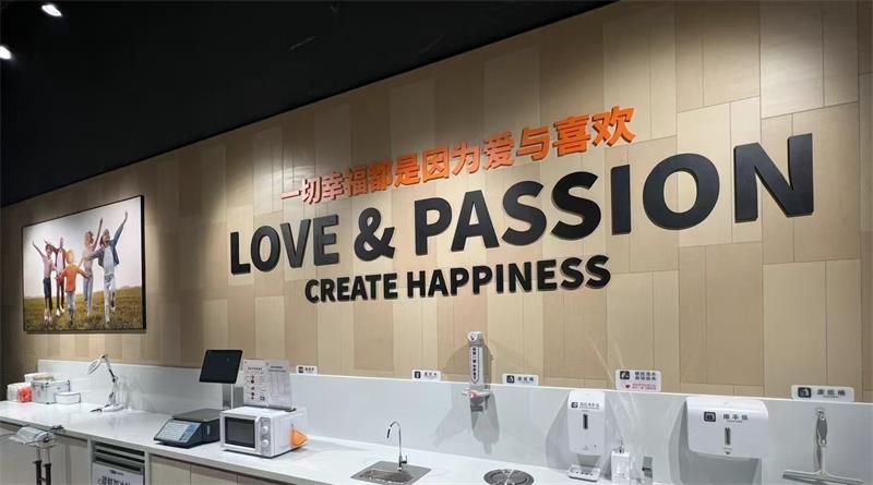 不凡成就非凡 · 卓越之路