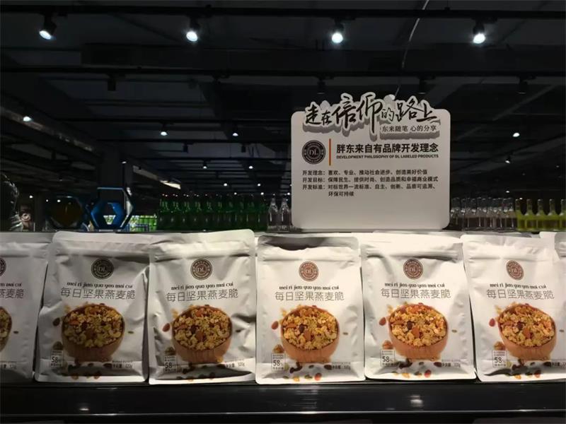 不凡成就非凡 · 卓越之路