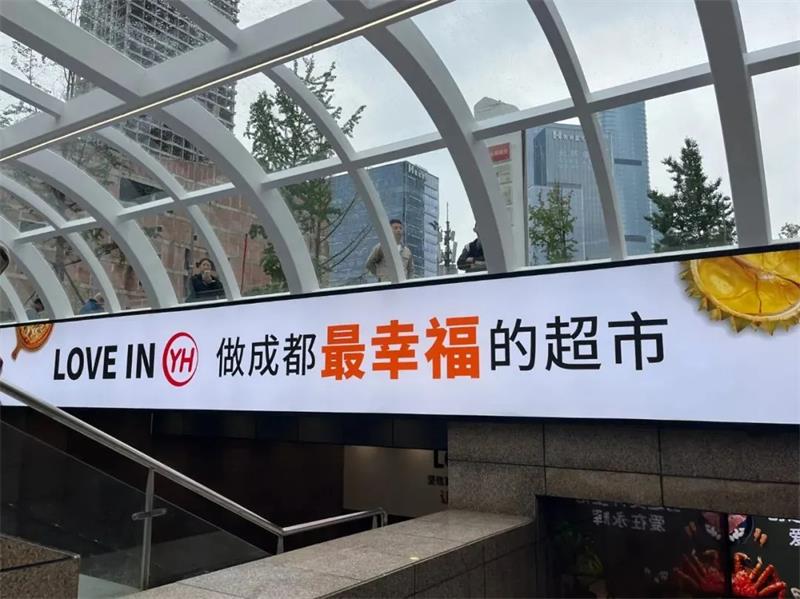 不凡成就非凡 · 卓越之路