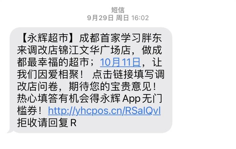 不凡成就非凡 · 卓越之路