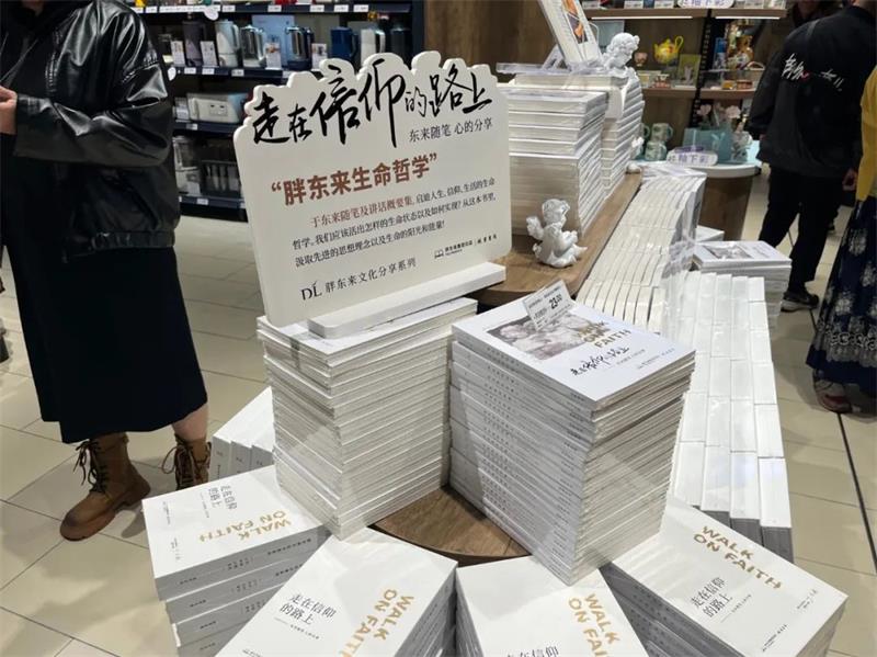 不凡成就非凡 · 卓越之路