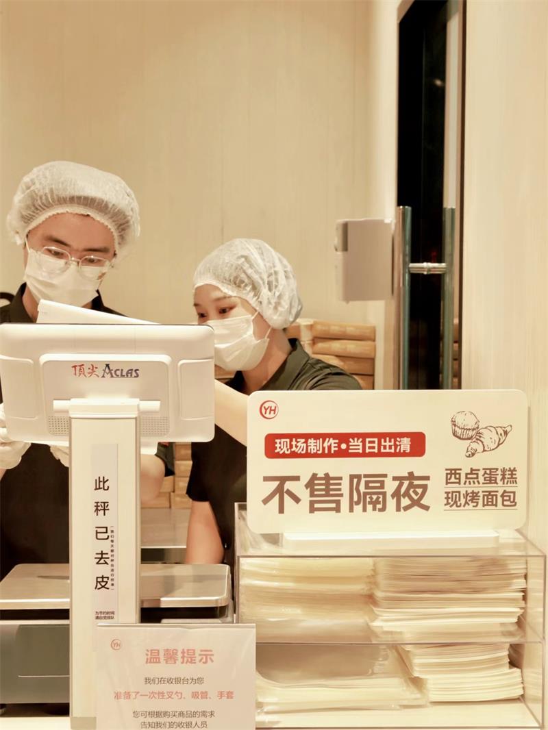 不凡成就非凡 · 卓越之路