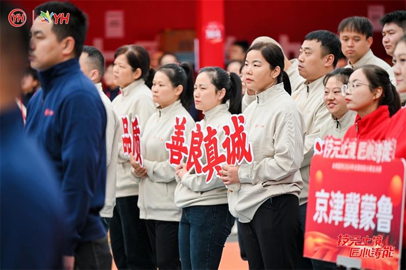 不凡成就非凡 · 卓越之路