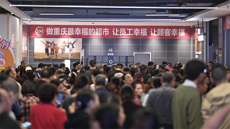 不凡成就非凡 · 卓越之路