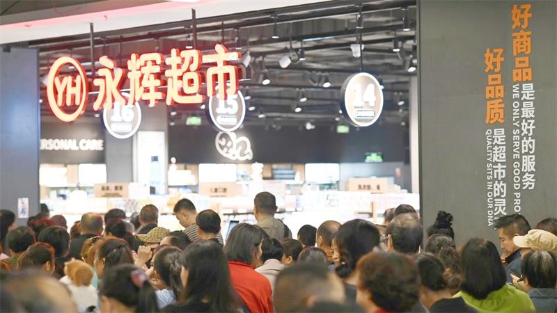 不凡成就非凡 · 卓越之路