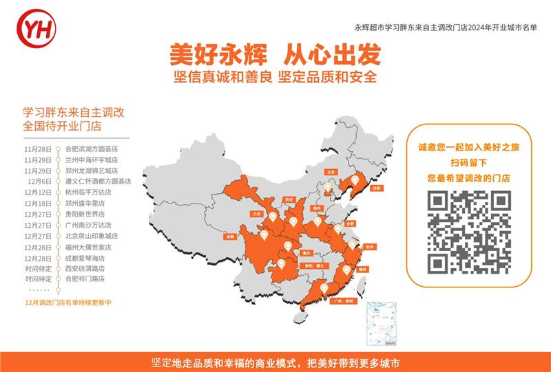 不凡成就非凡 · 卓越之路