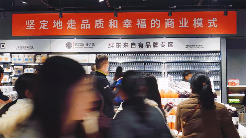 不凡成就非凡 · 卓越之路