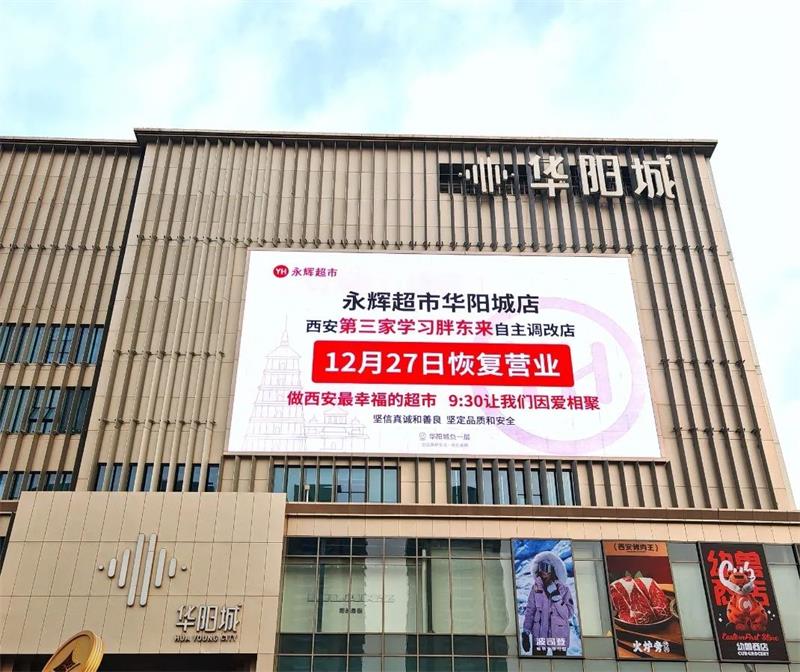 不凡成就非凡 · 卓越之路