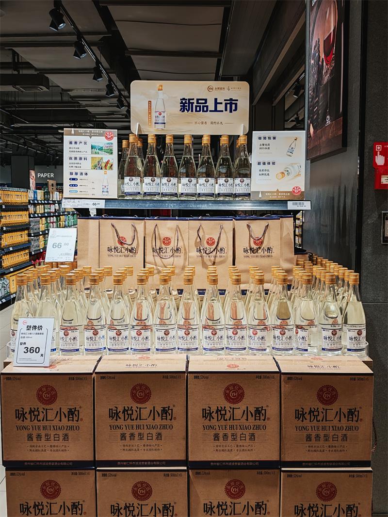 不凡成就非凡 · 卓越之路