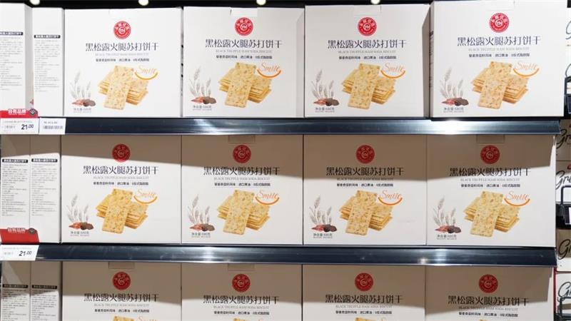 不凡成就非凡 · 卓越之路