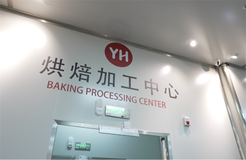 不凡成就非凡 · 卓越之路