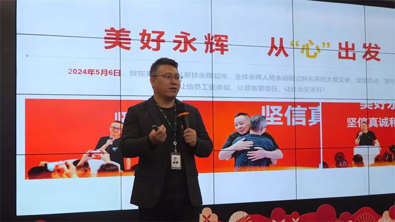 不凡成就非凡 · 卓越之路