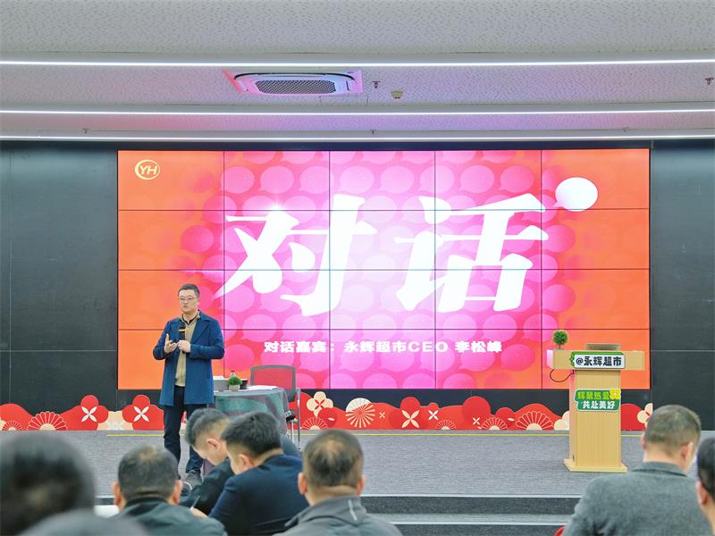 不凡成就非凡 · 卓越之路